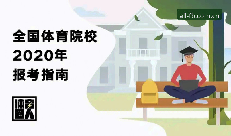 FB体育综合新手必备：3步完成下载安装与注册的完整指南