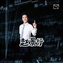 赵景行